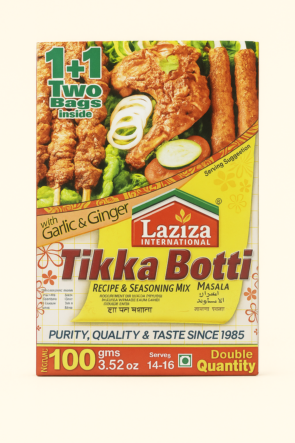 Laziza - 100g Tikka Botti with Ginger & Garlic