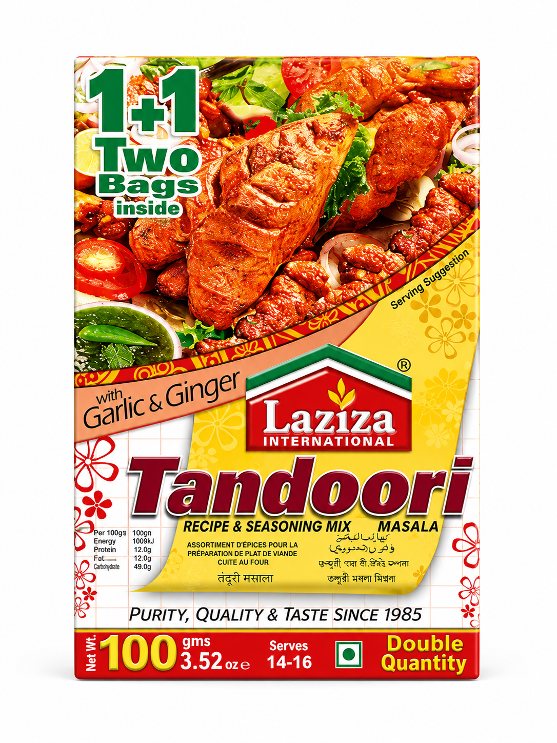 Laziza Tandoori Masala with Garlic & Ginger 100g