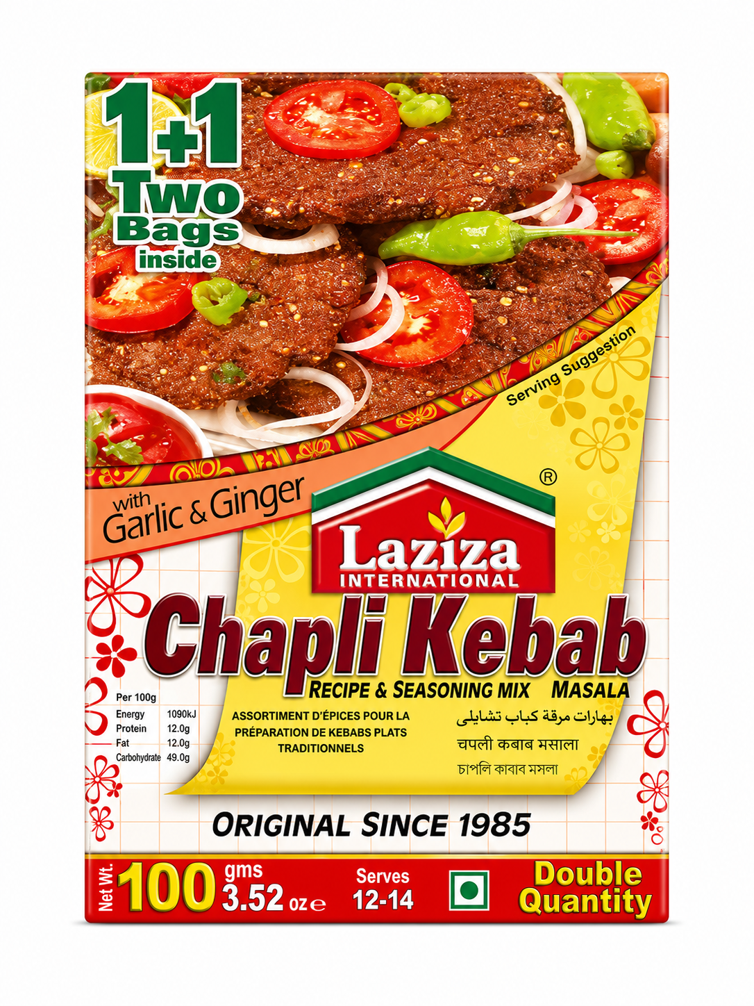 Laziza Chapli Kebab Masala with Garlic & Ginger 100g